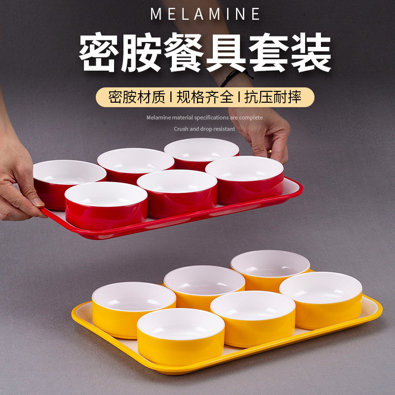 小碗菜专用碗密胺小碗浏阳蒸菜碗仿瓷调料碗预制菜自助选择装菜碗