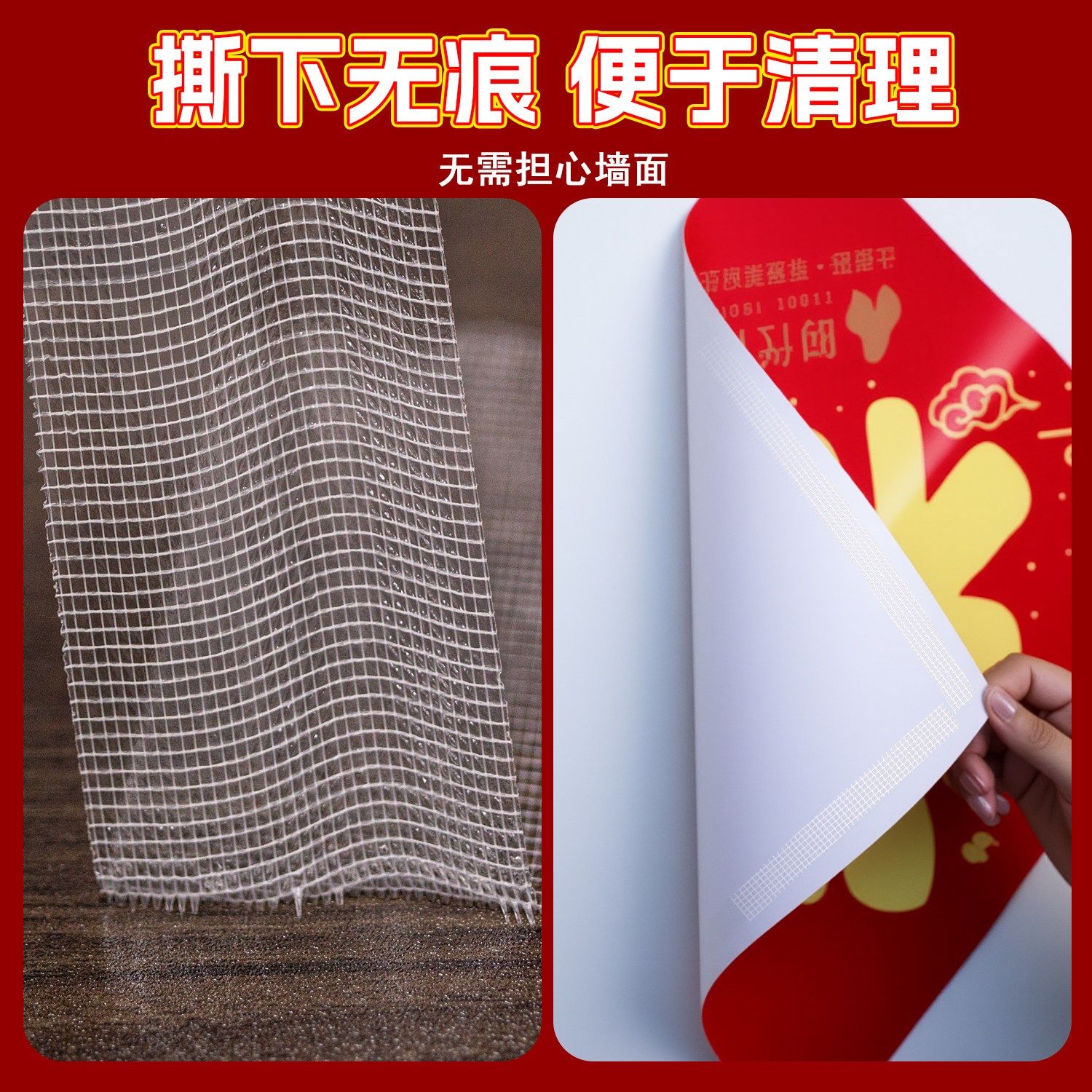 红色胶带网格布基双面胶无痕贴对联春联无痕胶婚庆双面贴家用强力,淘宝优惠券,粉丝福利购,淘宝优惠卷