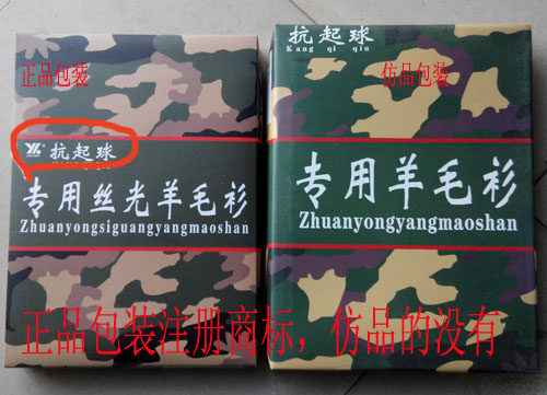 军绿色羊毛背心  新式毛衣V领无袖毛背心 军绿国旗羊毛毛衣正品 - 图2