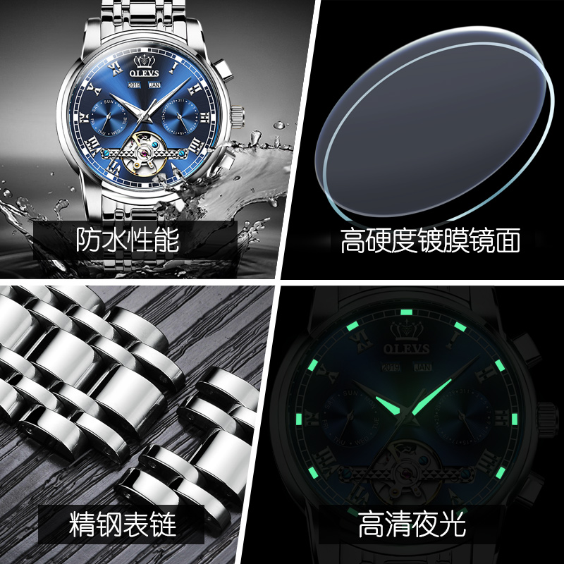 新款瑞士正品名牌手表男士十大品牌名表全自动机械表镂空男表 2020 新款瑞士正品名牌手表男士十大品牌名表全自动机械表镂空男表 2020