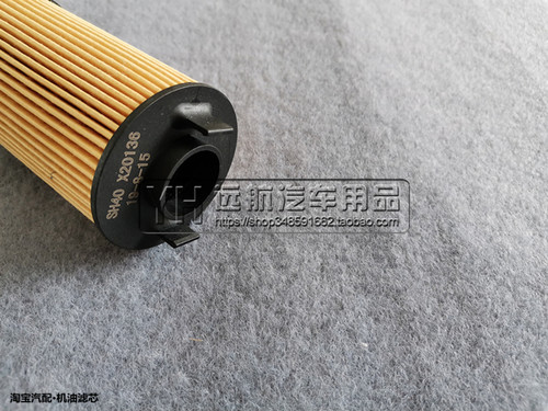 17适配18 19款大通G10 PLUS G20 T60 D90机油滤芯清器格1.9T 2.0T - 图2