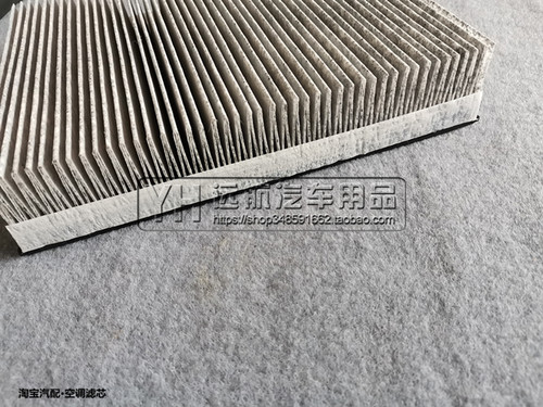 适配雷克萨斯LS430 凌志430 后置后排空调滤芯清器格空气滤网4.3L - 图2