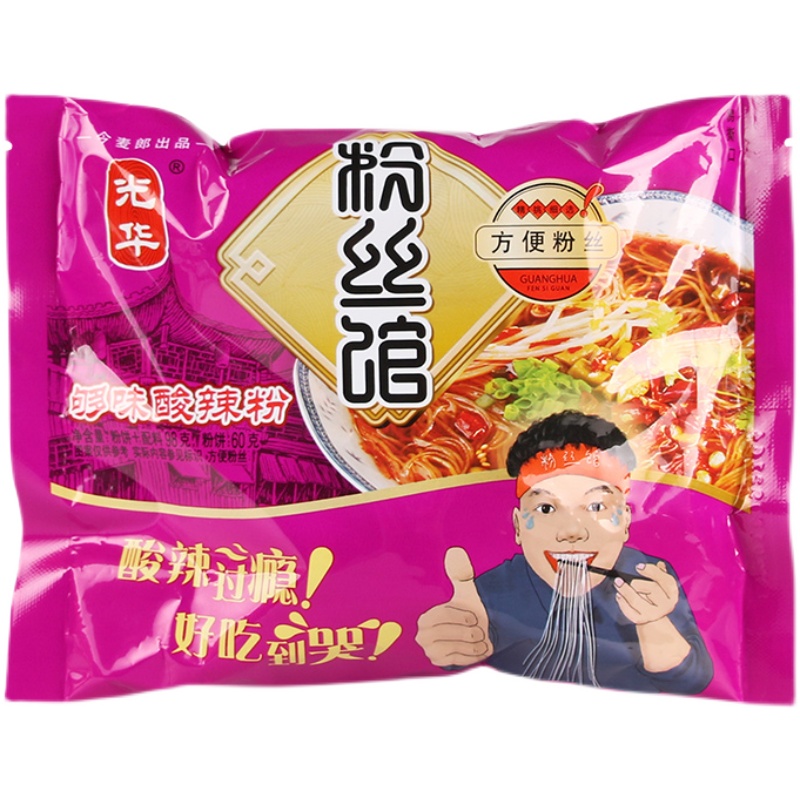 今麦郎光华粉丝馆98g*20袋整箱速食面泡面伴侣酸辣粉方便经典粉丝-图3