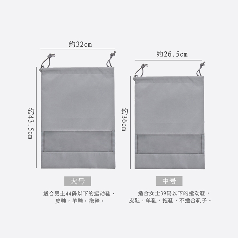 新疆包邮哥百货鞋袋装鞋子收纳神器旅行鞋包收纳包束口防尘袋鞋罩-图3