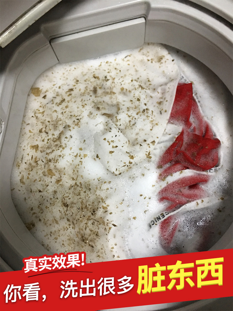 新疆包邮哥百货洗衣机清洗剂家用全自动卫生间滚筒槽波轮式专用-图0