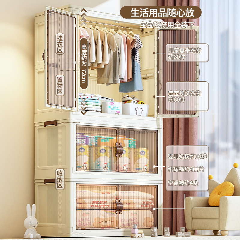 新疆包邮哥免安装衣柜婴儿收纳衣橱衣服整理箱塑料家用折叠储物柜