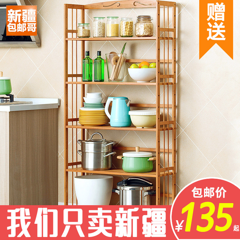 新疆包邮哥百货厨房置物架夹缝间隙收纳储物蔬菜筐落地多层省空间