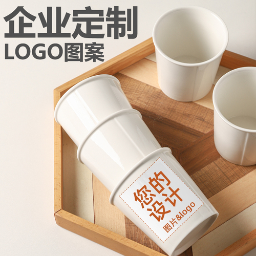 定制LOGO图案纯白色简约陶瓷仿一次性纸杯造型水杯奶茶杯咖啡杯