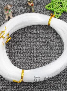 diy圆形透明无弹力串珠水晶线