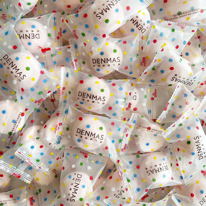 英国丹玛仕DENMAS草莓味夹心棉花糖结婚喜糖独立包装软糖夹馅糖果,淘宝优惠券,粉丝福利购,淘宝优惠卷