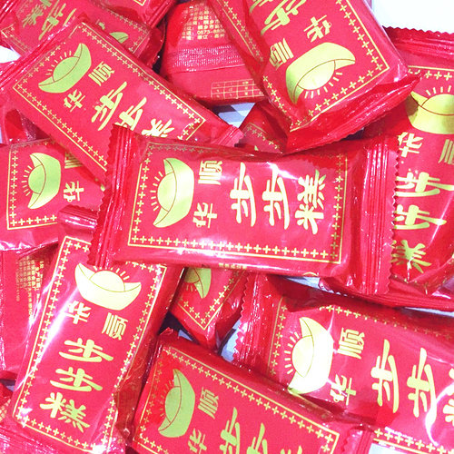 华顺牌结婚糕点喜庆云片糕小红糕软糯喜糕小包装婚庆喜庆糕点 - 图1