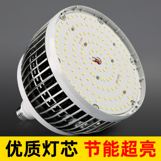 Ouyu 220V energy-saving high-brightness light bulb for factory workshop