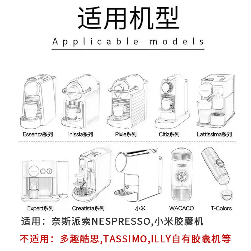 UCC悠诗诗品鉴师系列胶囊咖啡10粒 兼容雀巢Nespresso 心想咖啡机 - 图2