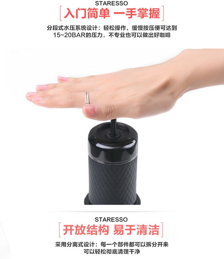 STARESSO二代意式迷你手动胶囊咖啡机 家用便携式法压壶杯打奶泡 - 图1