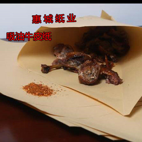 烧鸡烤鸭熟食透油牛皮纸烧烤一次性吸油纸包装纸包邮 - 图1