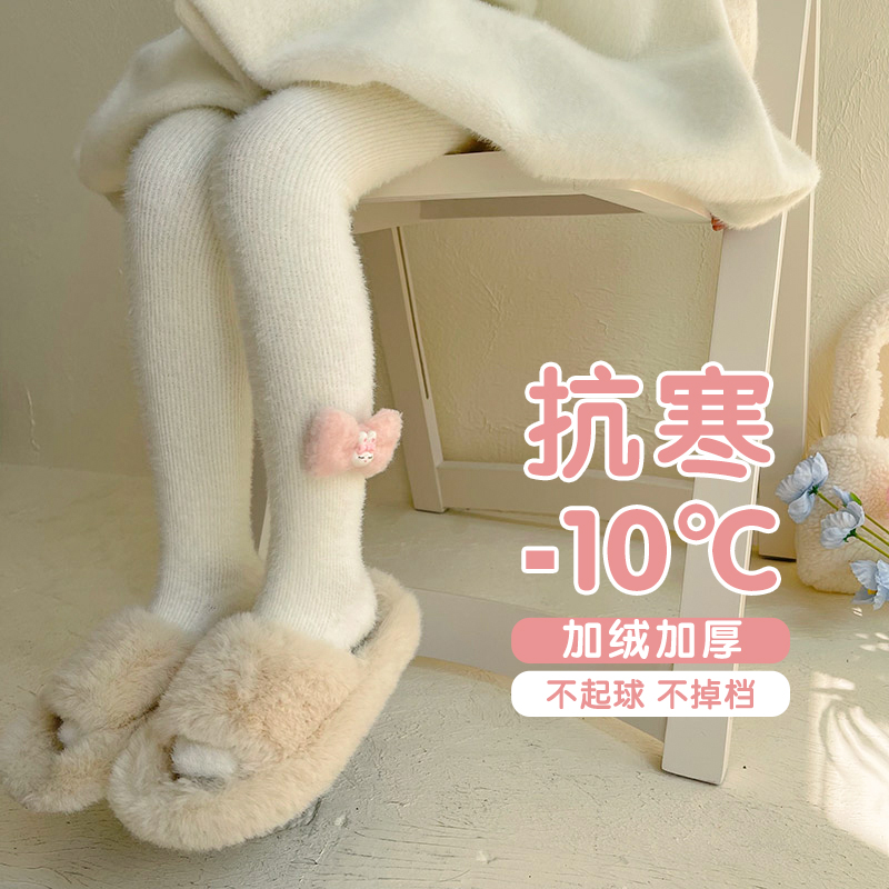 秋冬女童加厚打底裤儿童洋气蝴蝶结獭兔毛白色打底袜宝宝连裤袜 - 图1