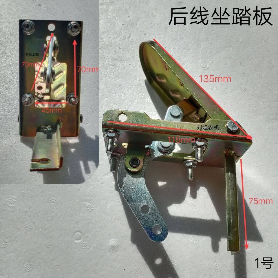 迷你小装载机铲车 油门踏板 脚踩油门莱工鲁工明宇 脚踏油门 脚踏,淘宝优惠券,粉丝福利购,淘宝优惠卷