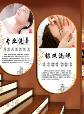 足疗采耳店装饰画水晶画面养生
