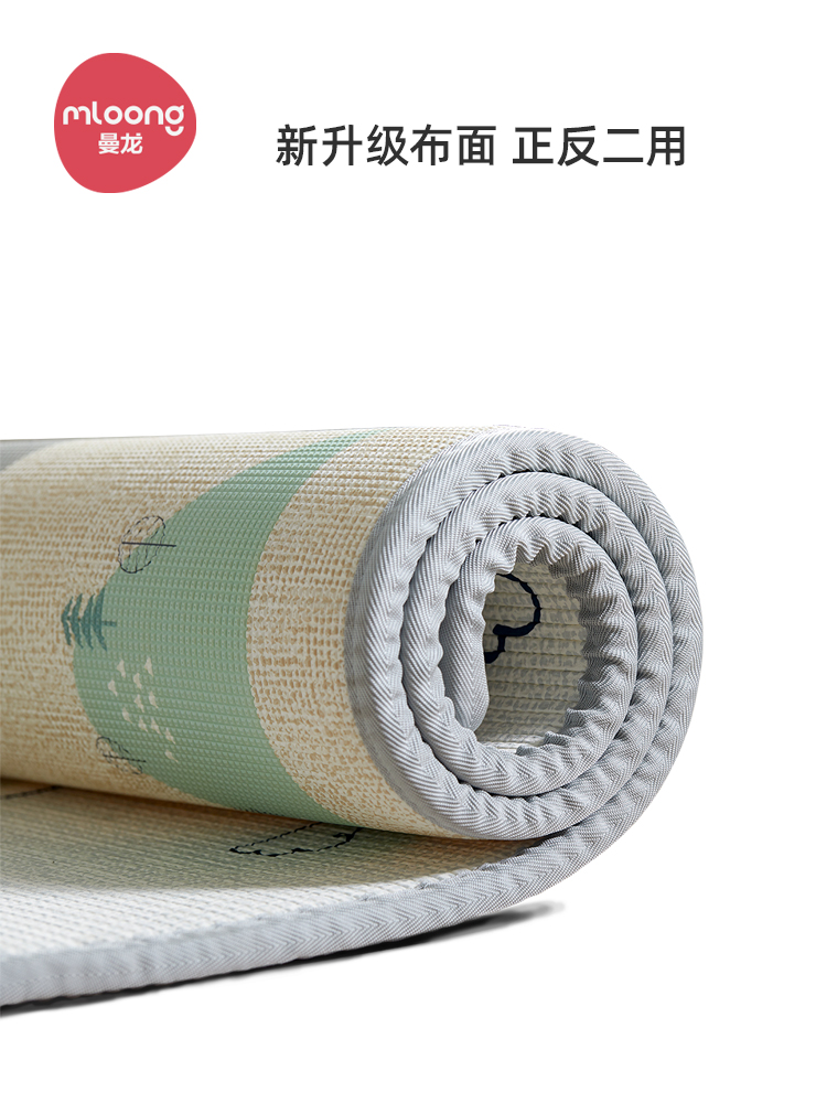 曼龙宝宝爬爬垫儿童地垫夏季家用加厚升级婴儿无毒无味布面爬行垫