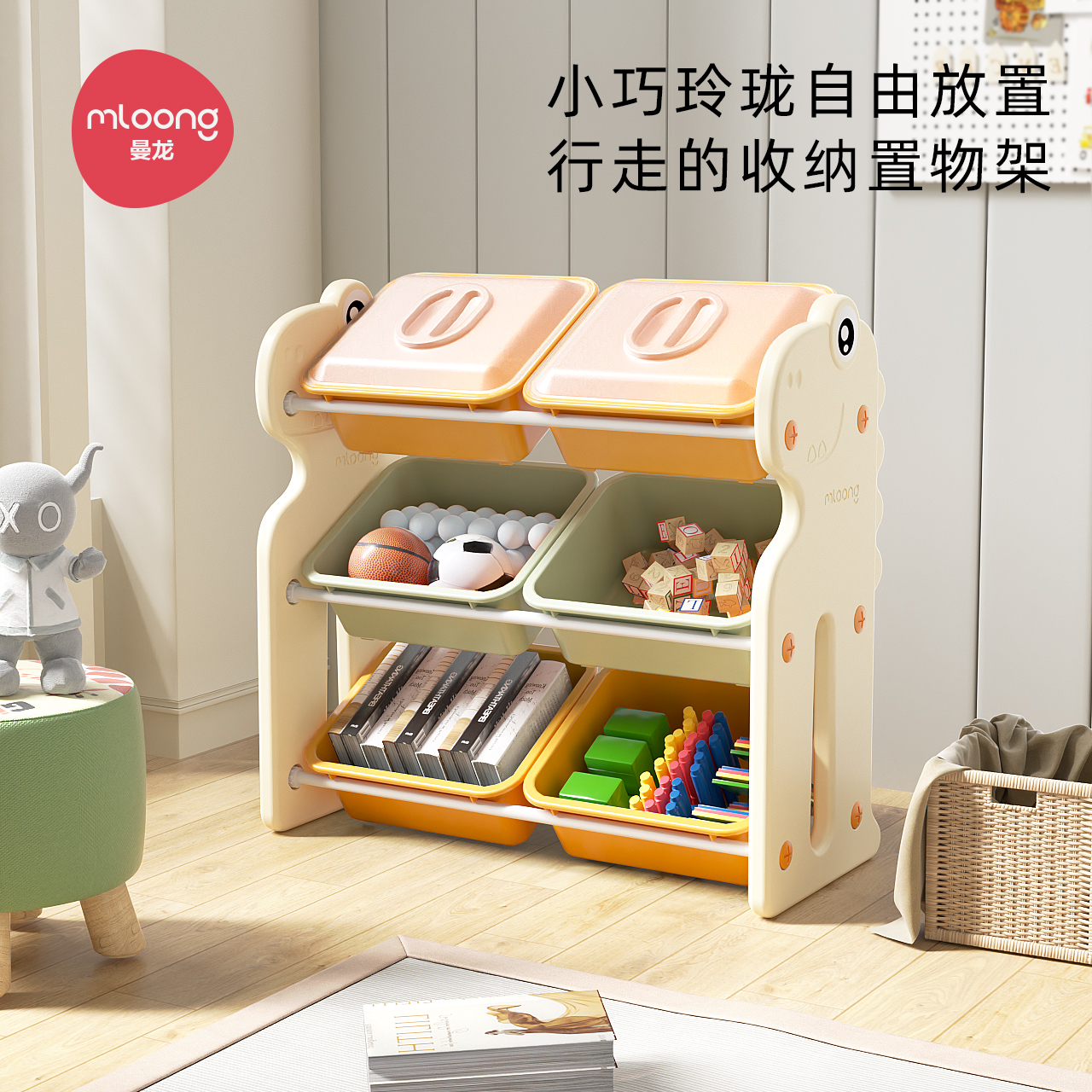 曼龙卡通儿童玩具收纳架防尘收纳柜置物架储物柜宝宝玩具架绘本架