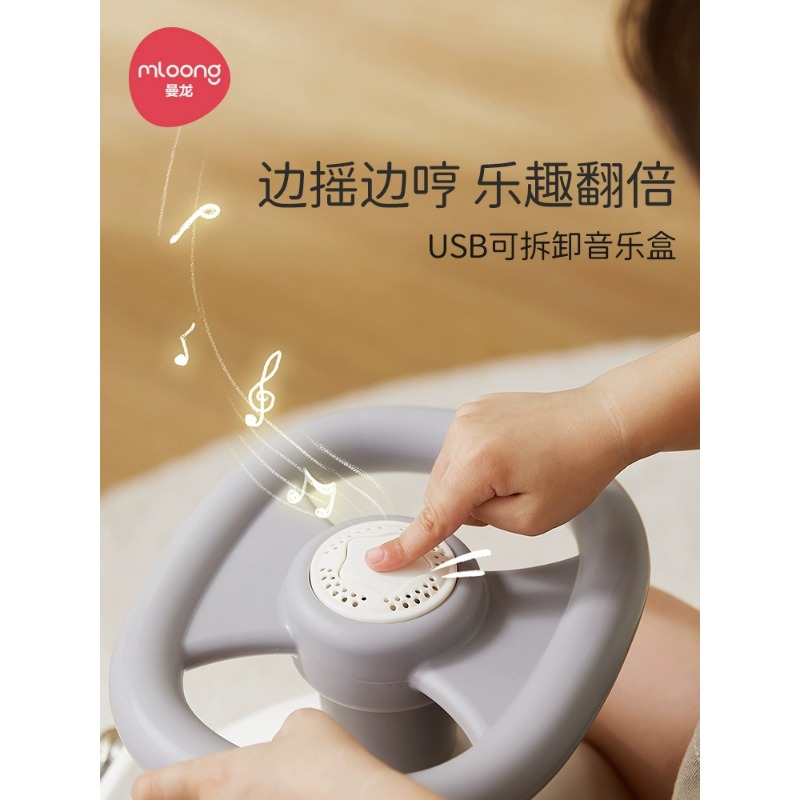 曼龙摇摇马溜溜车二合一木马儿童摇摇车宝宝婴儿玩具周岁礼物摇马