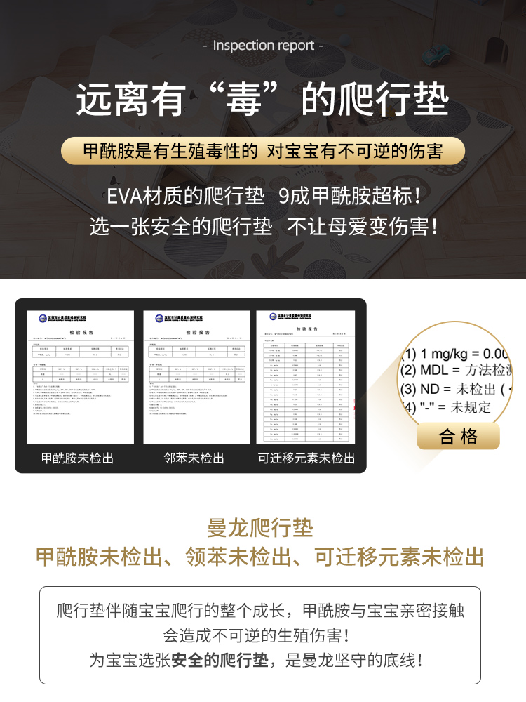 曼龙宝宝爬行垫加厚婴儿泡沫地垫子无味家用整张儿童可折叠爬爬垫