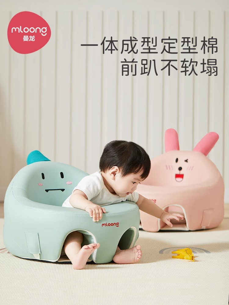 曼龙婴儿学坐神器宝宝练习学坐椅不伤脊柱防摔训练座椅沙发学座椅
