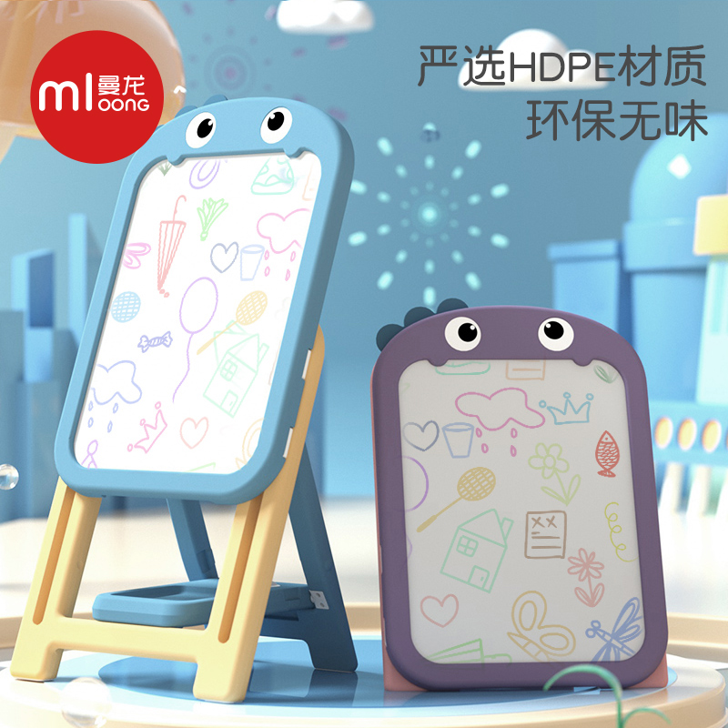 曼龙儿童画画板婴儿家用磁性小黑板支架式男孩女孩写字板宝宝玩具_玩具_童车_益智_积木_模型