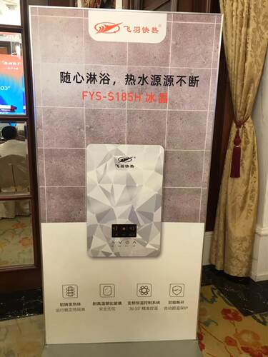 飞羽电热水器加热器即热式热水宝快速热水器厨房卫生间 - 图3