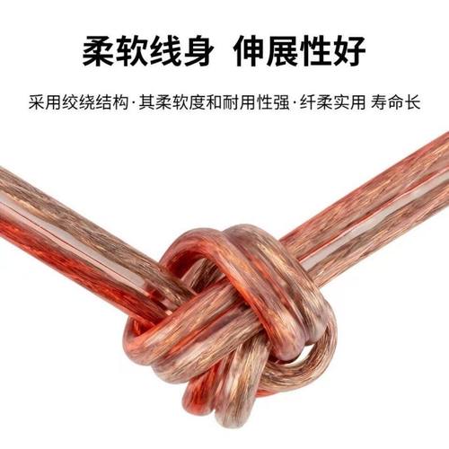 音响线材专业音响线喇叭线音频线连接线发烧极功放汽车环绕线通用 - 图2