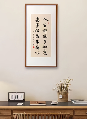 幕梵工艺字画装裱相框空框