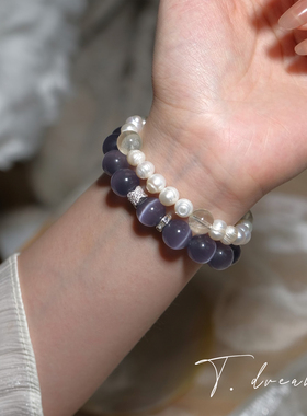 nicedream超仙紫猫眼转运手链