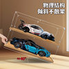 Customizable glue-free high transparent display box suitable for Lego model figure dust cover building block storage display box