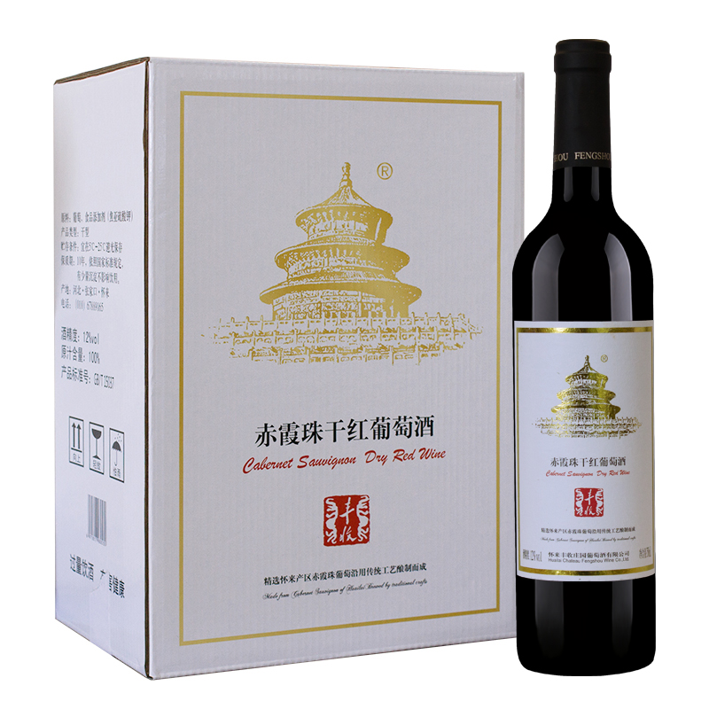 丰收 干红葡萄酒  赤霞珠窖酿葡萄酒 750ml/瓶 整箱装包装 - 图0