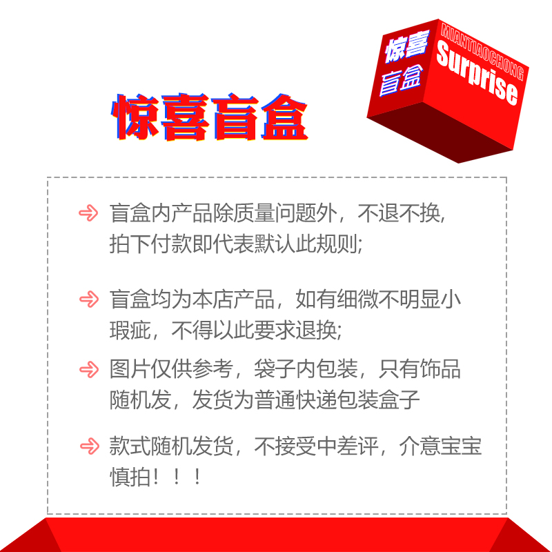 款式任意发/2件饰品耳环耳钉耳夹项链手链发夹不挑选不支持无理由