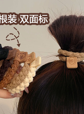 棉条虫发绳绳日韩可爱