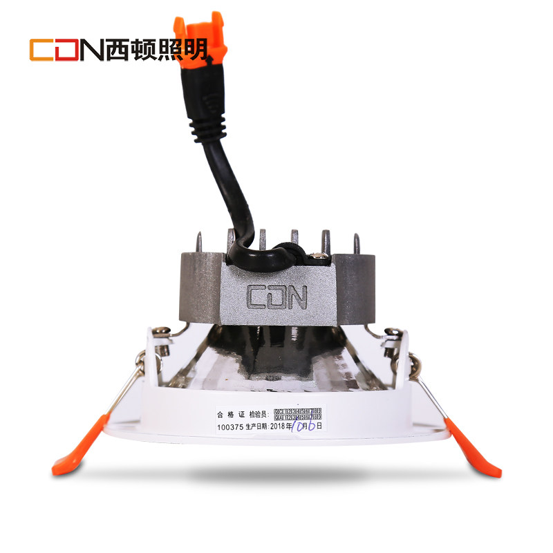西顿眩光led家用5W 7W照明天花灯防雾防嵌入式家用筒灯CEA12501K_虎窝淘