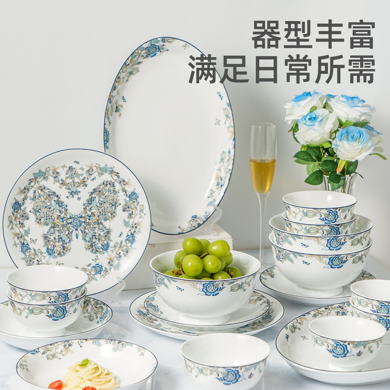 2026新款陶瓷吃饭碗家用白色菜碟新中式风高温白瓷餐具套装送礼