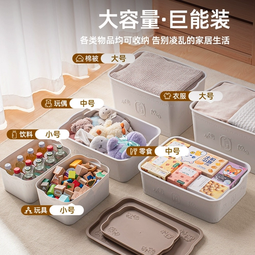 Ящик для хранения, система хранения, пластиковая коробка для хранения для авто, вместительное и большое нижнее белье