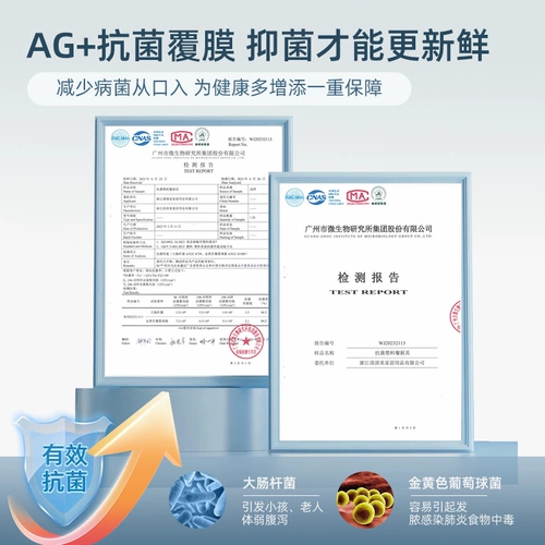 Оболочная коробка для хранения в холодильнике свежа