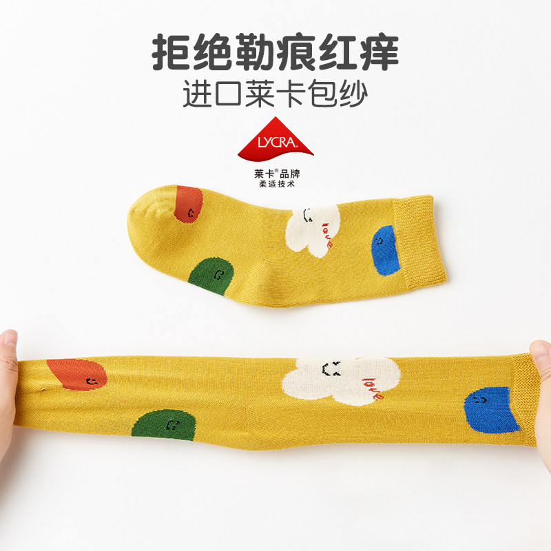 「秋冬款」中筒儿童纯棉袜子春秋季无骨宝宝男童秋冬女童学生潮,淘宝优惠券,粉丝福利购,淘宝优惠卷