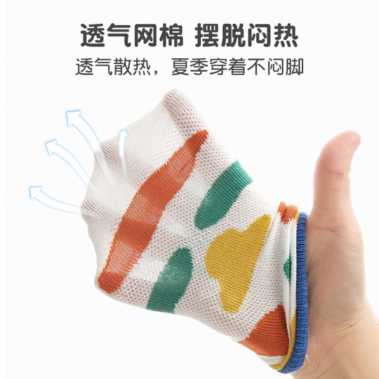 NightSafari summer boneless mesh socks