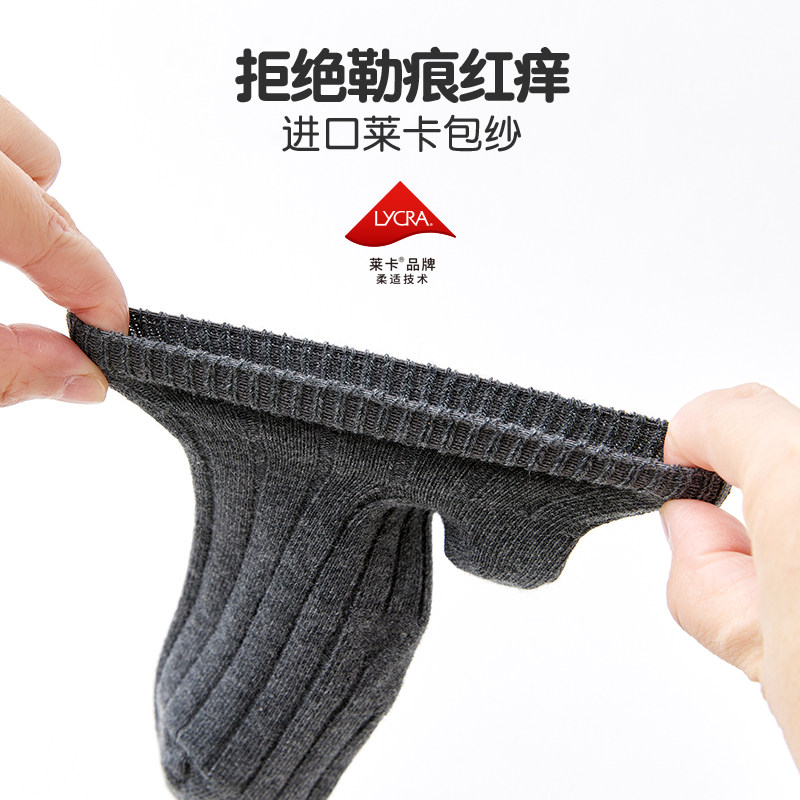 「100%棉」儿童纯棉袜子男童宝宝无骨薄春夏款四季船袜短袜简约色,淘宝优惠券,粉丝福利购,淘宝优惠卷