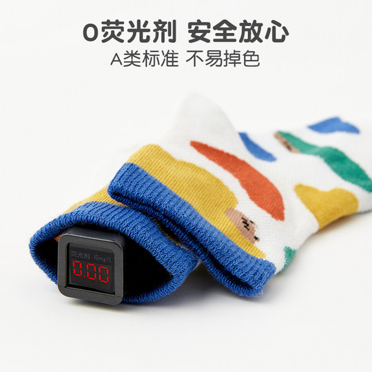 NightSafari summer boneless mesh socks