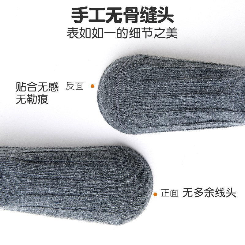 「100%棉」儿童纯棉袜子男童宝宝无骨薄春夏款四季船袜短袜简约色,淘宝优惠券,粉丝福利购,淘宝优惠卷