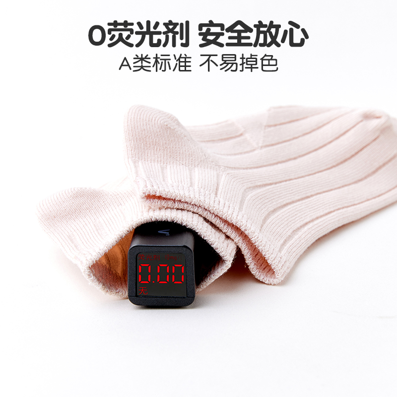 「100%棉」儿童纯棉袜子女童春秋款宝宝袜子薄款春夏无骨船袜短袜,淘宝优惠券,粉丝福利购,淘宝优惠卷