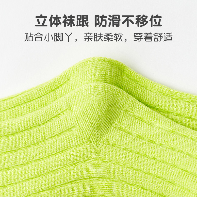 「100%棉」儿童袜子夏季薄款儿童纯棉袜子男童袜子夏款儿童薄袜子,淘宝优惠券,粉丝福利购,淘宝优惠卷