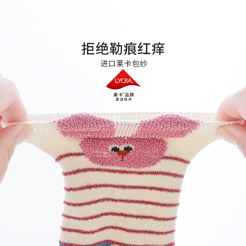 「秋冬款」女童袜子纯棉A类可爱中筒儿童无骨抗菌防臭宝宝秋冬天,淘宝优惠券,粉丝福利购,淘宝优惠卷