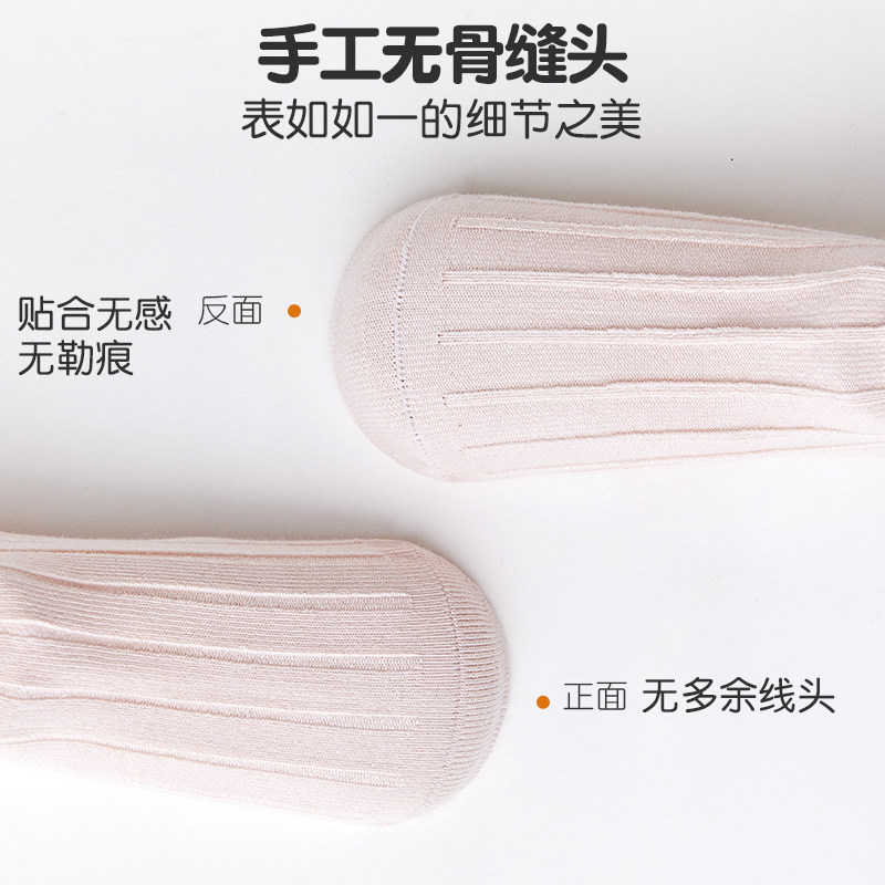 「100%棉」儿童纯棉袜子女童春秋款宝宝袜子薄款春夏无骨船袜短袜,淘宝优惠券,粉丝福利购,淘宝优惠卷