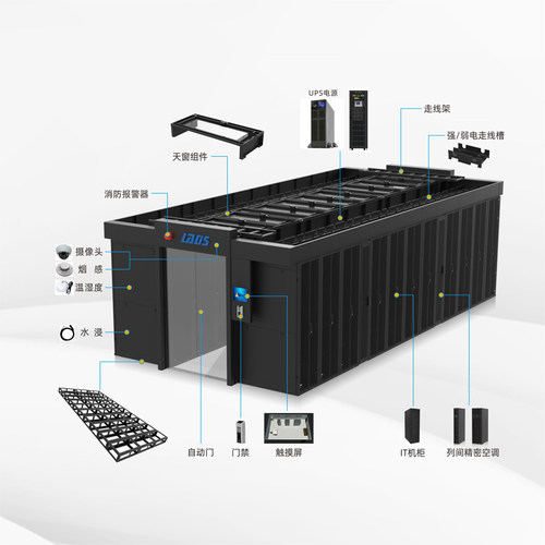 雷迪司微模块数据中心双排18机柜单柜5KW功率120K UPS精密空调 - 图2